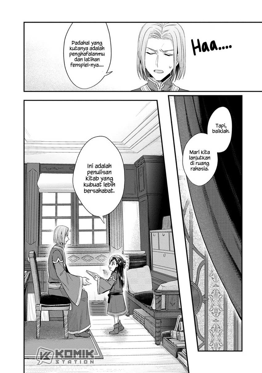 Honzuki no Gekokujou: Part 2